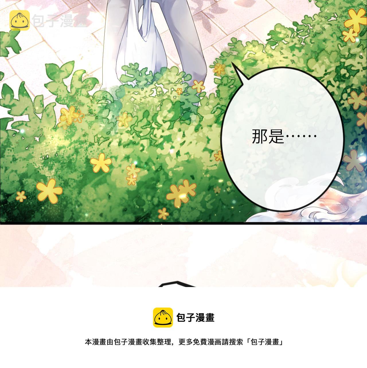 第1话 路上捡到只修狗狗20