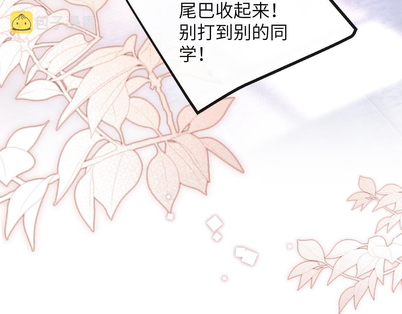 第5话 蔚枝暴打校园混混27