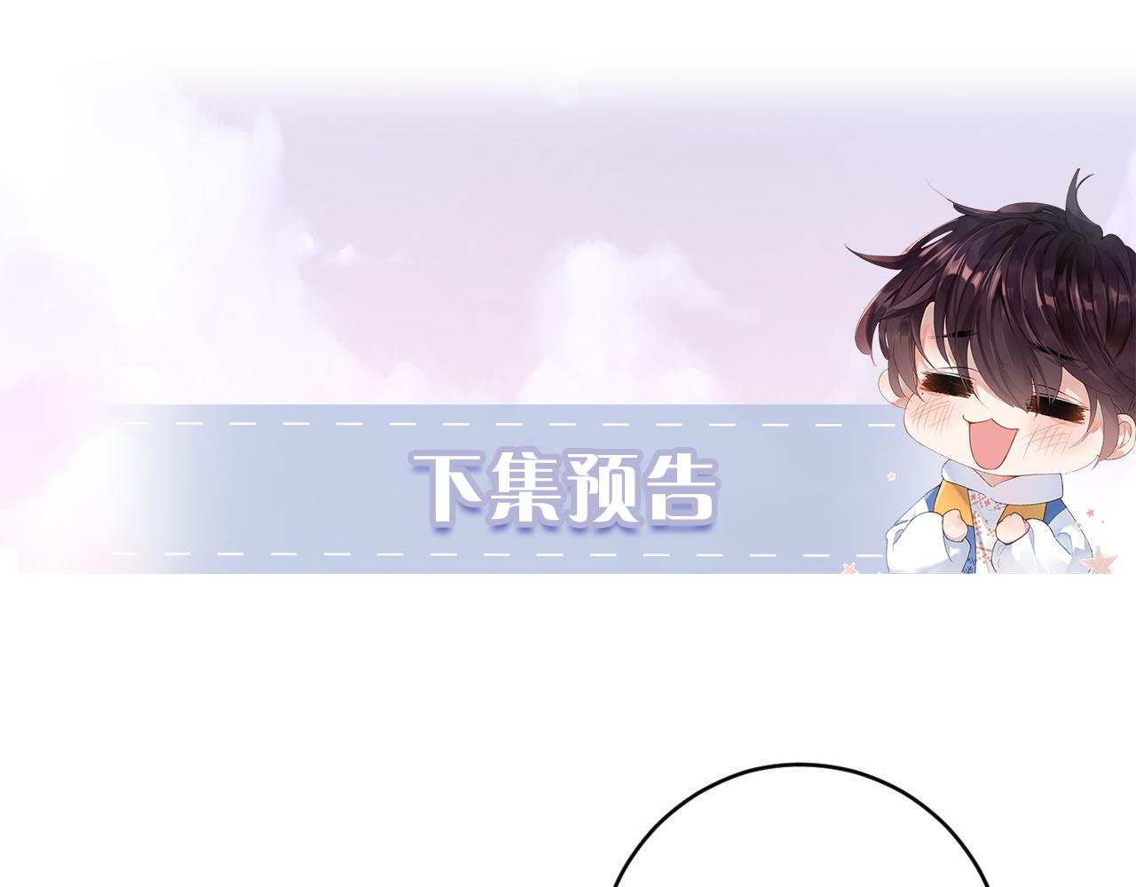 第17话 段惊棠好像美美110