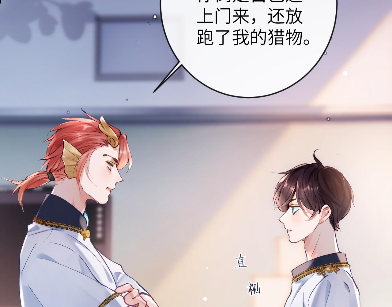第13话 我会奔向你32