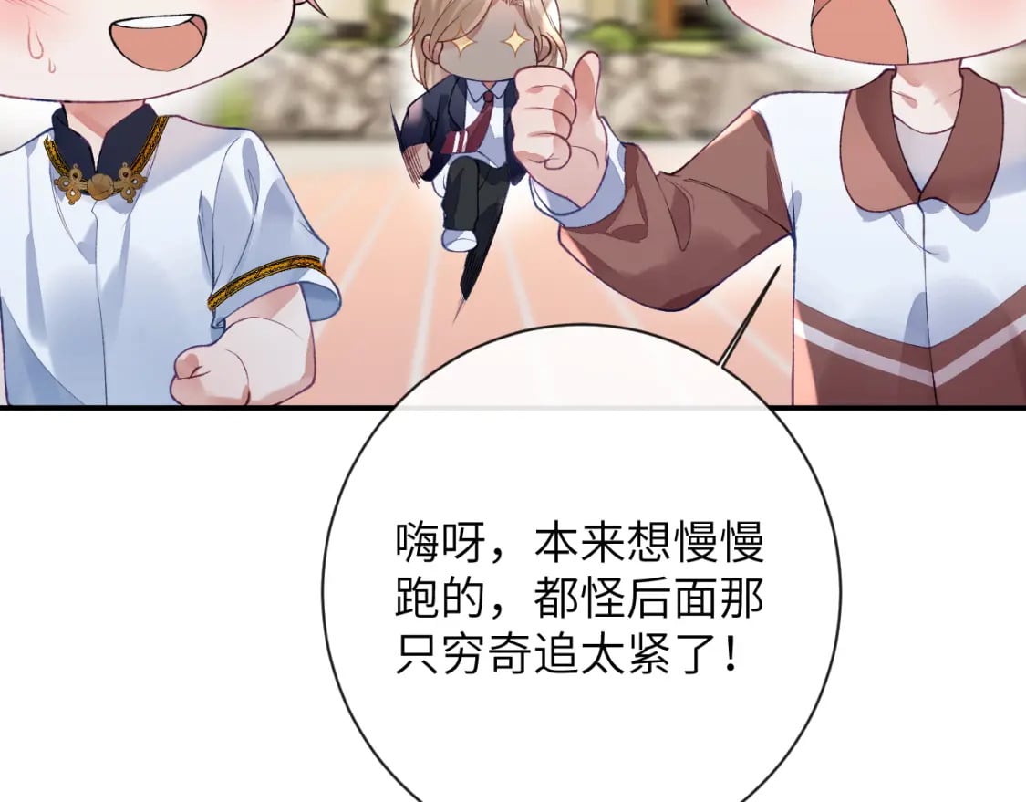 第49话 果然还是得向舔鸟请教经验83