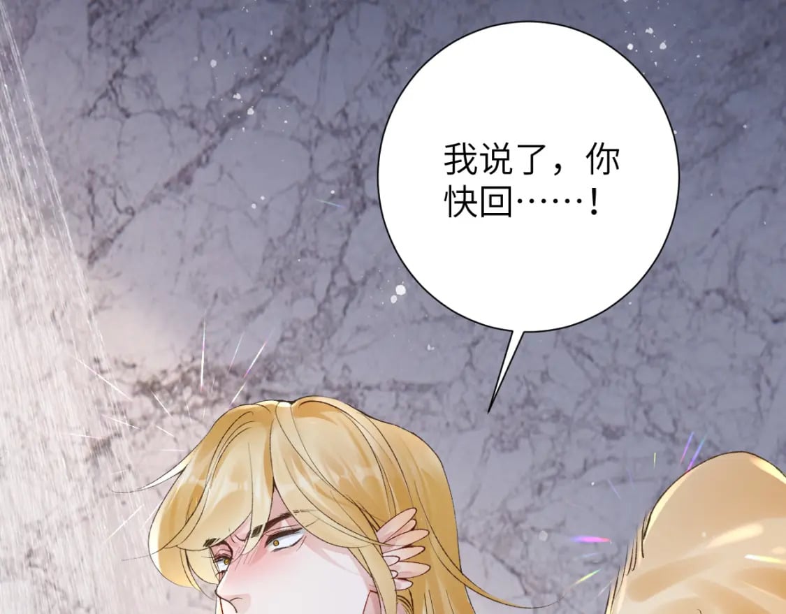 第47话 你会抱我吗26