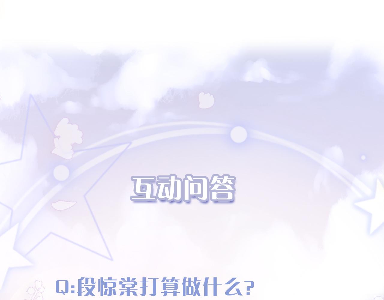 第21话 双重幻境119