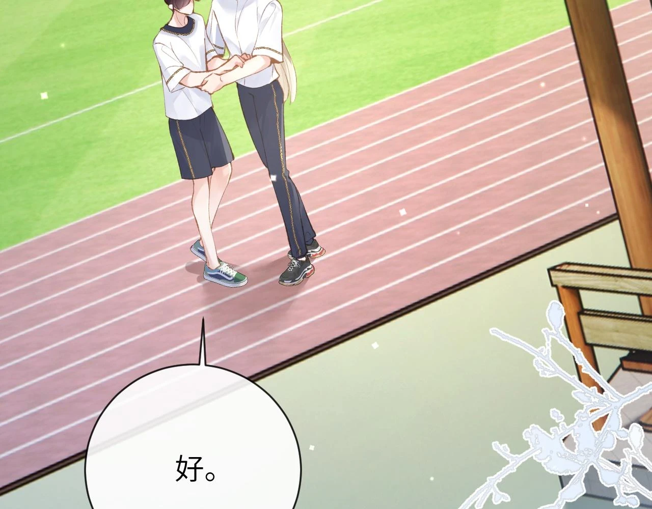 第41话 同桌，我是怪物吗？29