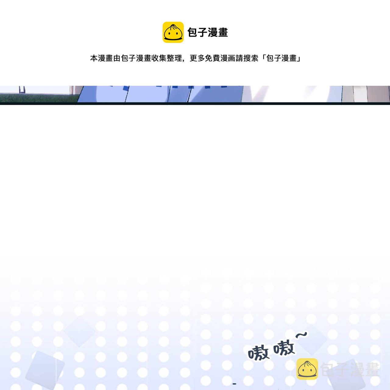 第2话 同桌是校霸九尾狐？！50