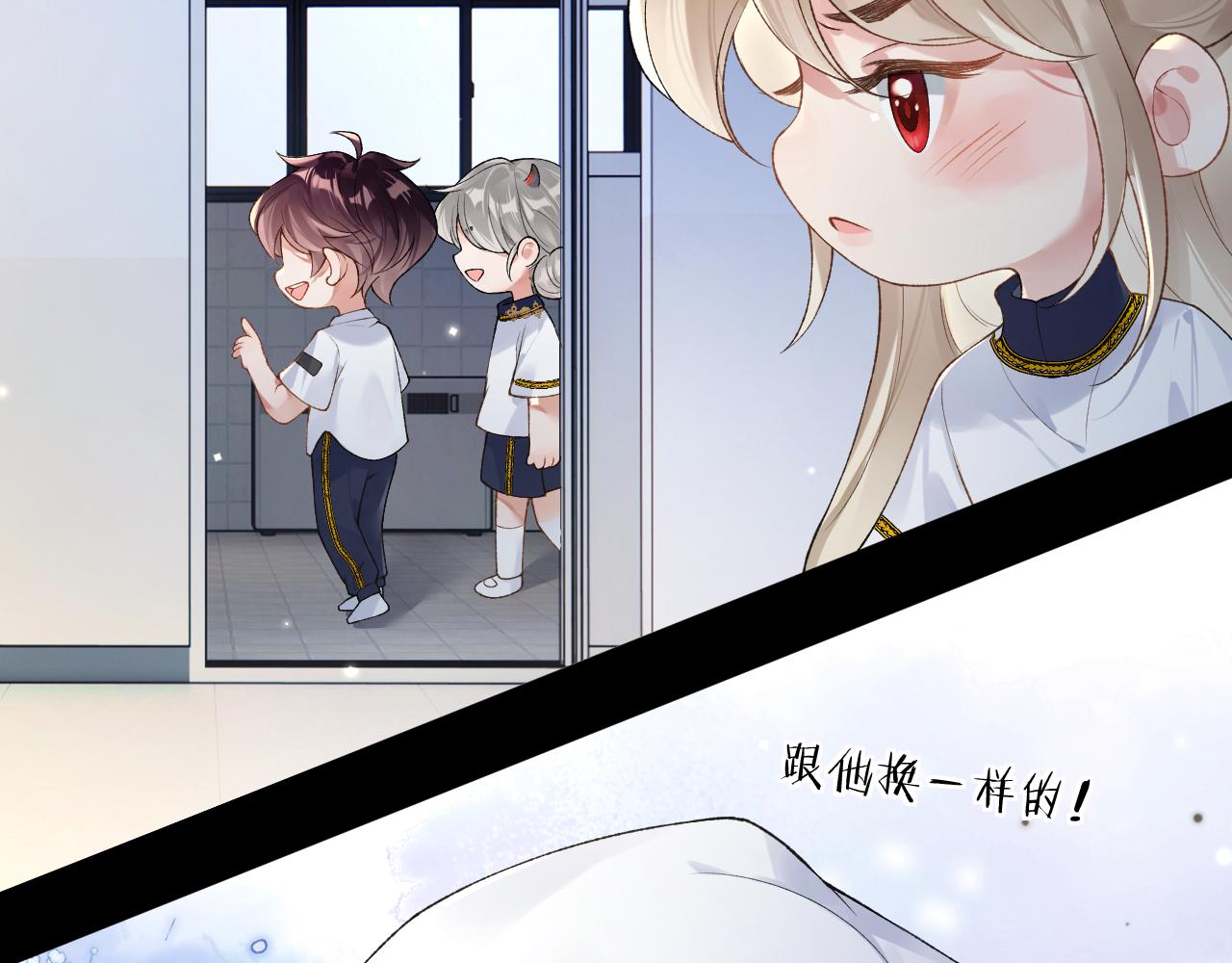 第35话 情侣装63