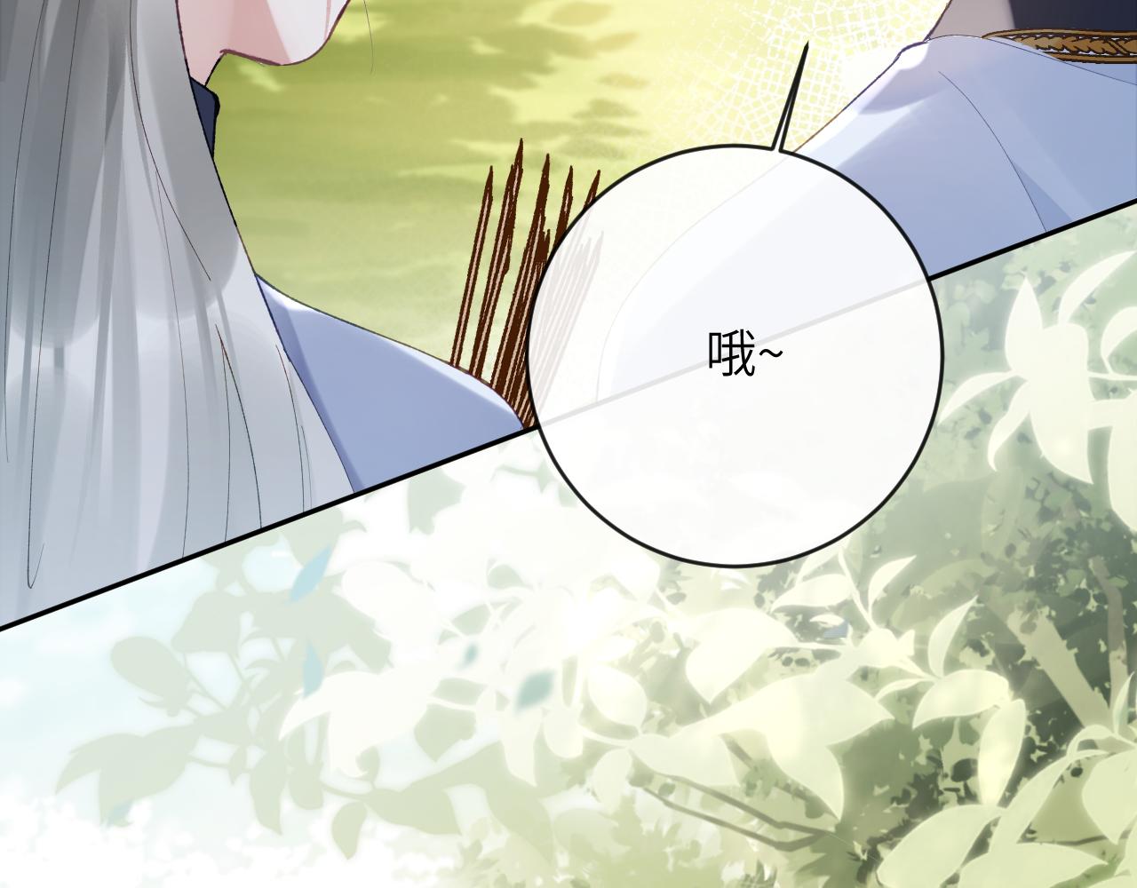 第19话 有亿点点心动44