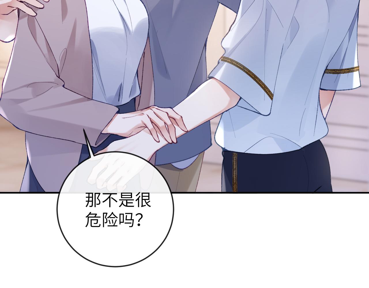 第25话 吱吱要开窍了？12
