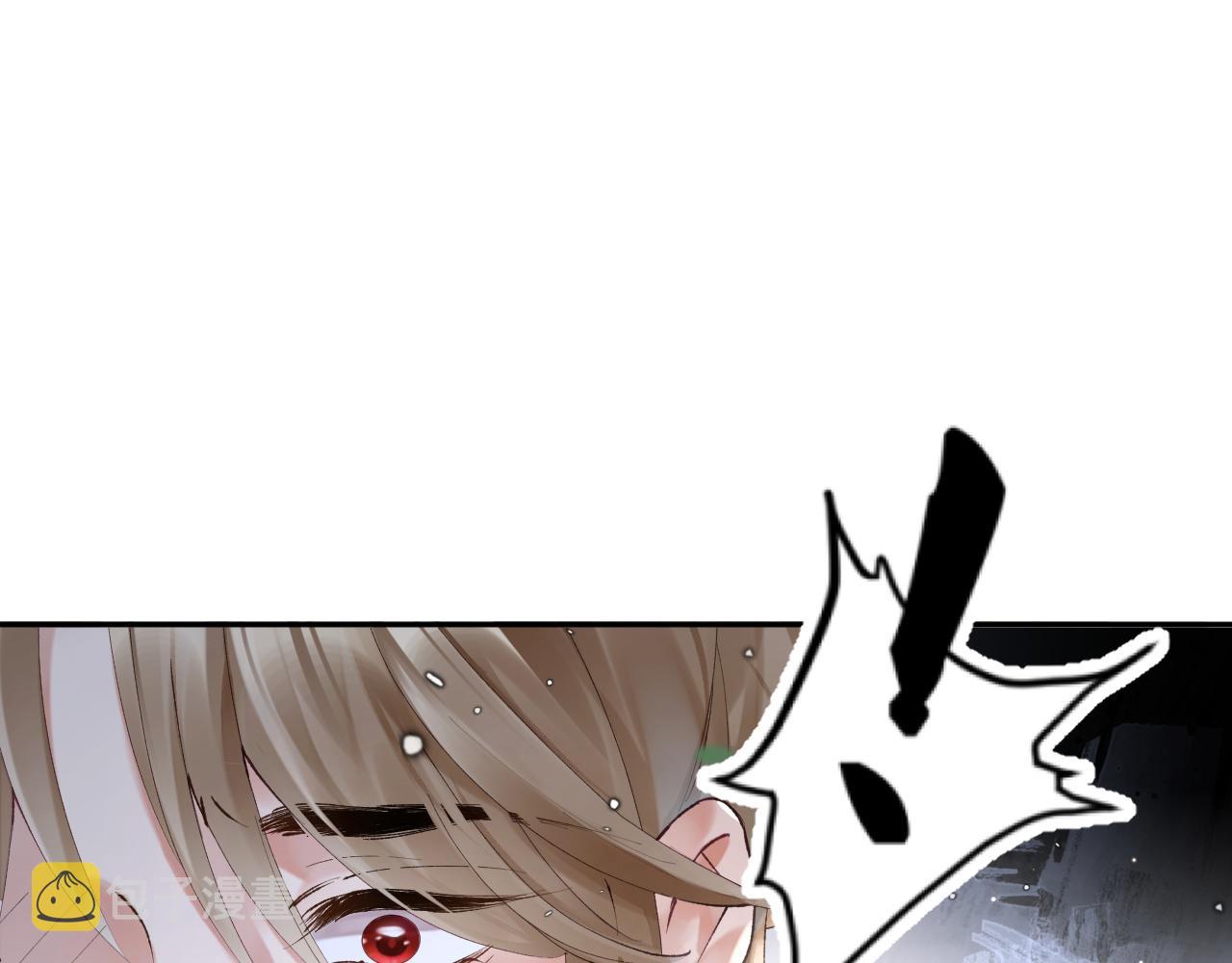 第15话 两人的秘密3