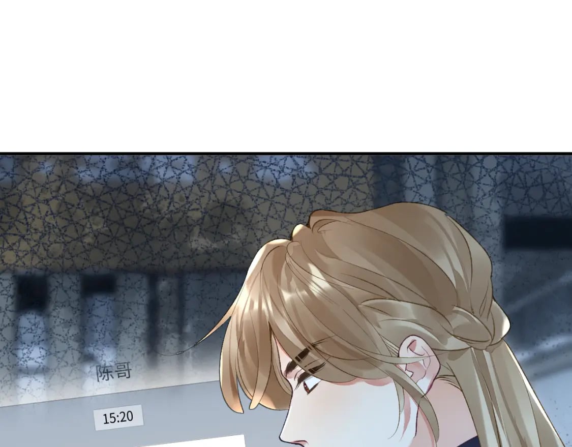第51话完结篇 他可是除妖师的后代18