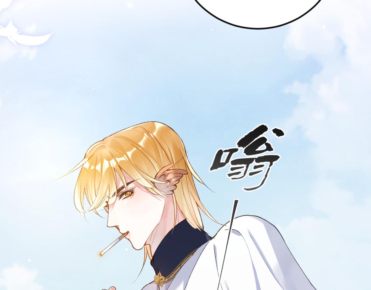 第16话 呦呦被校草“威胁”48