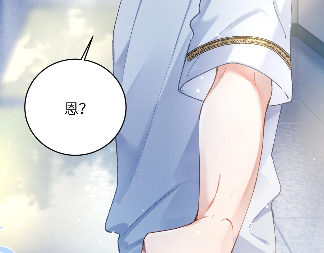 第15话 两人的秘密100