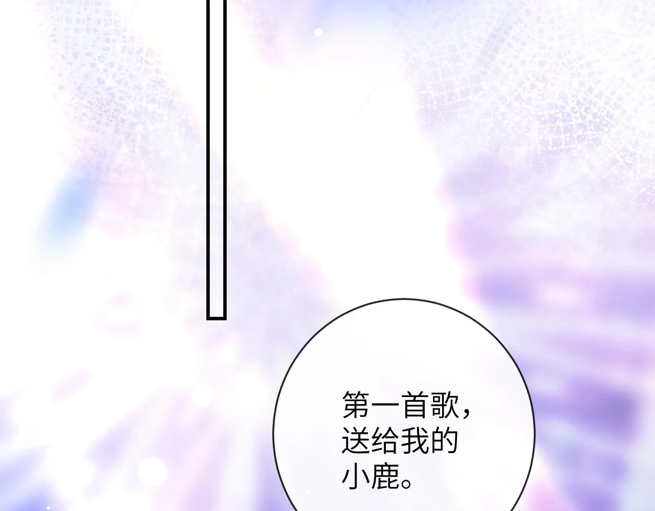 第43话 终于明白你的心意46