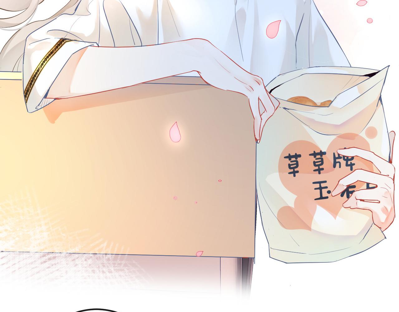 第2话 同桌是校霸九尾狐？！82