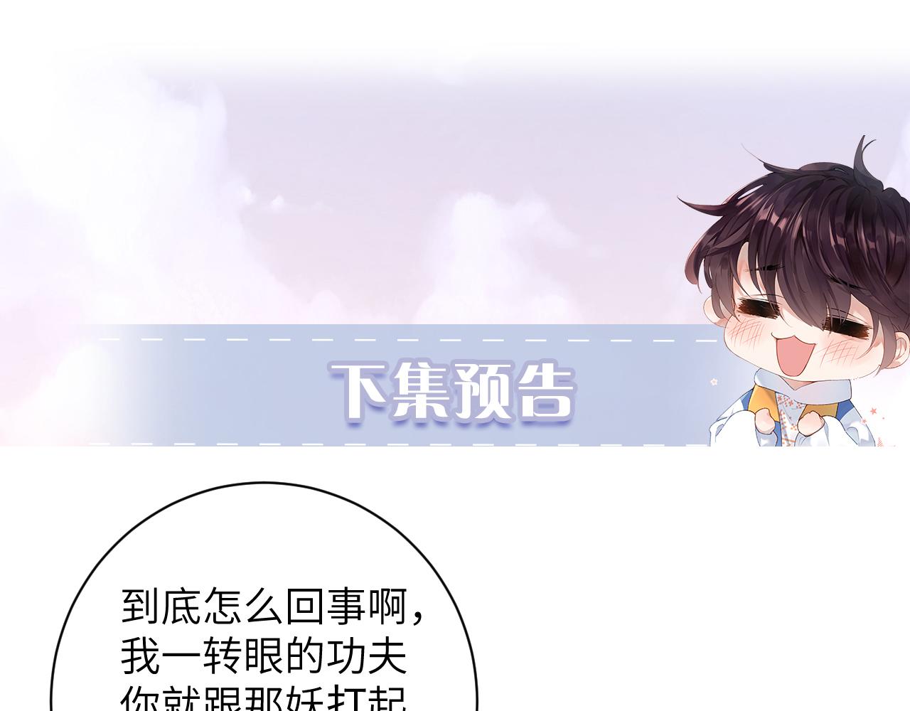 第35话 情侣装123