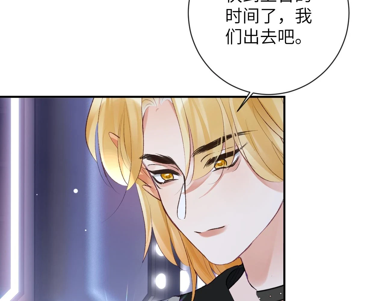 第43话 终于明白你的心意37