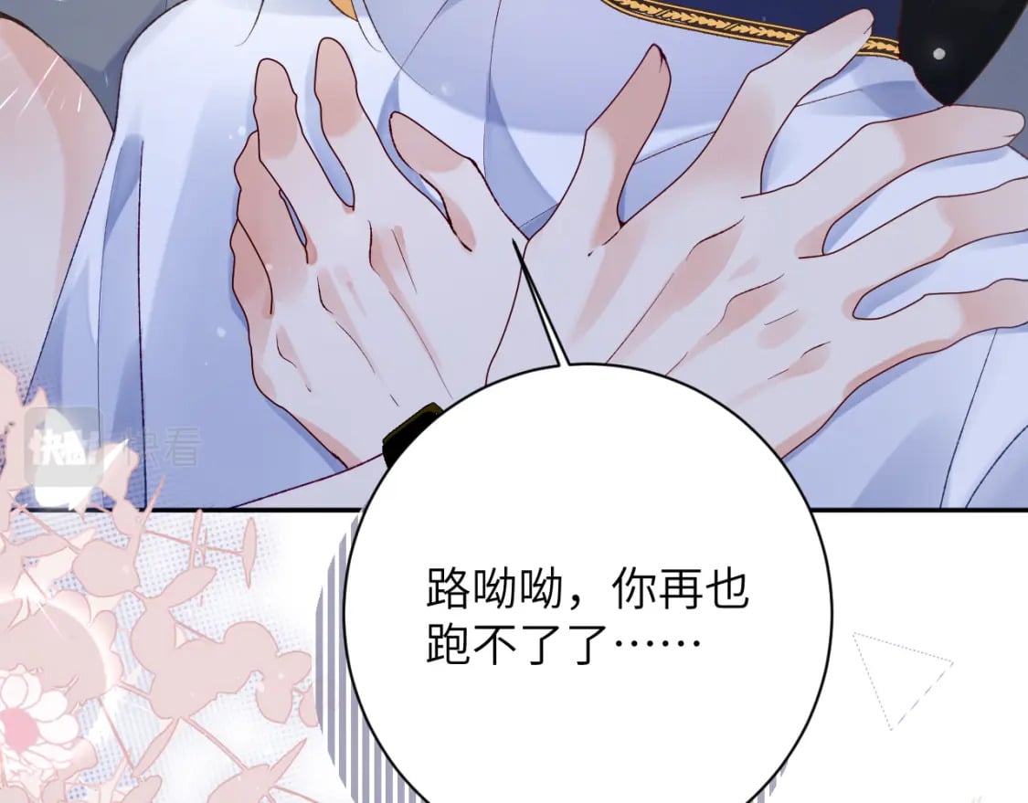 第45话 我在意的是真正的你40