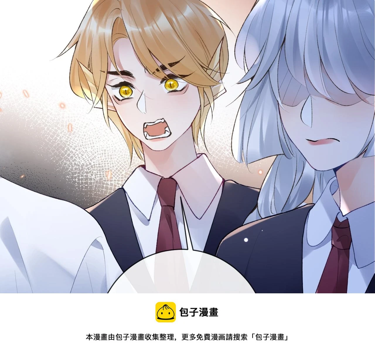 第41话 同桌，我是怪物吗？49