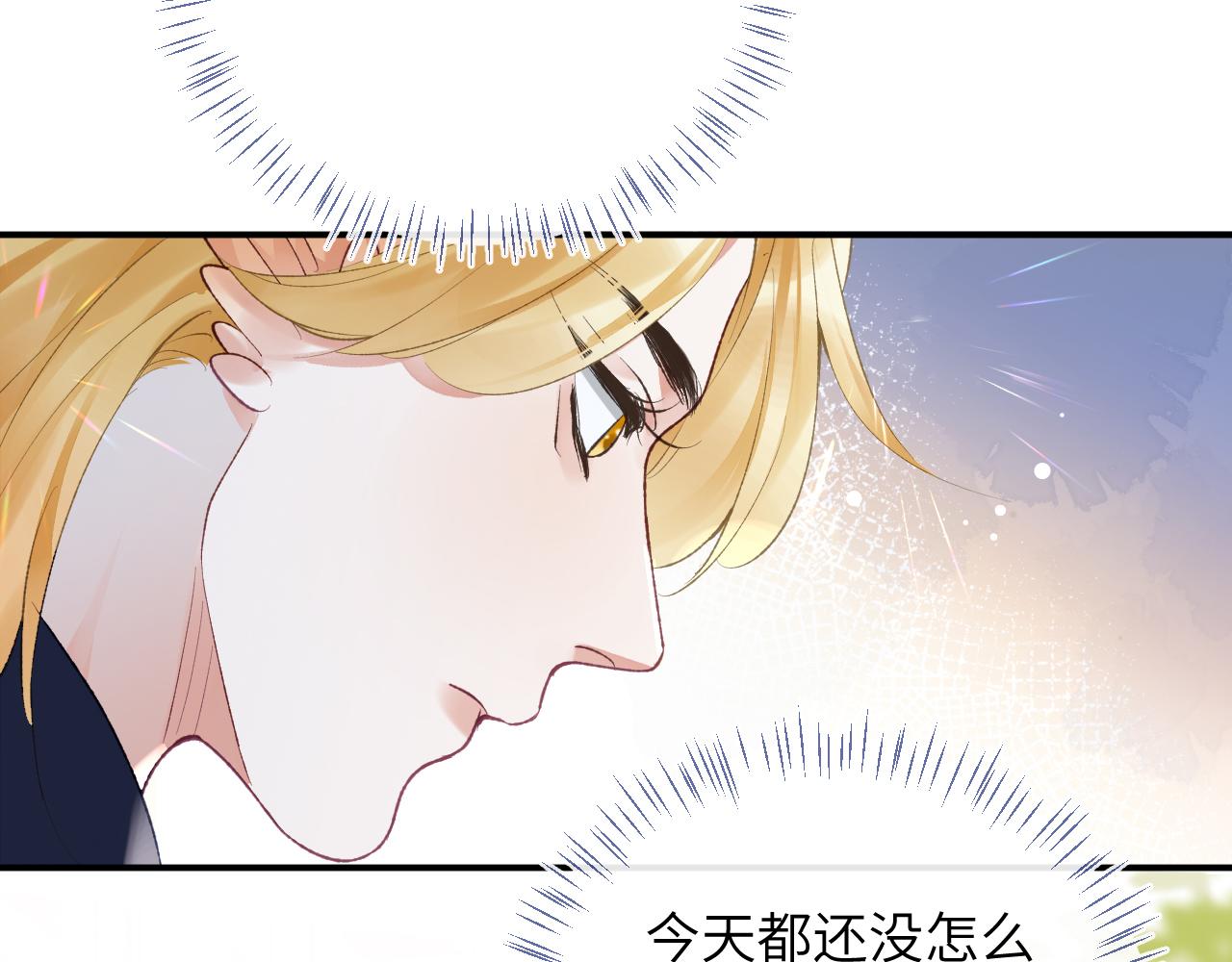第39话 主动出击26
