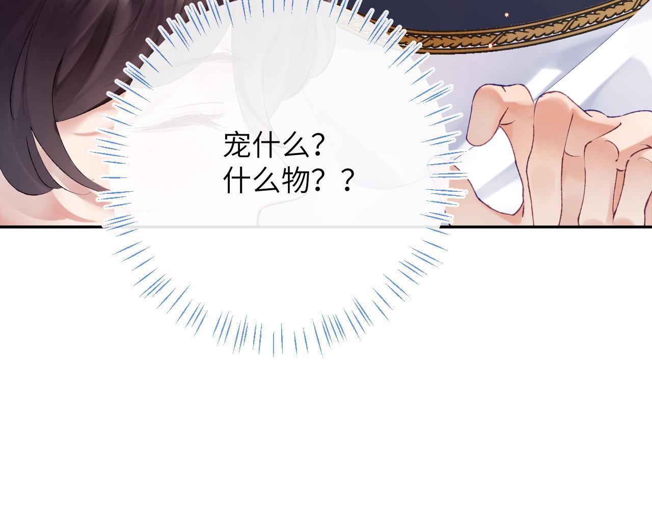 第12话 半夜偷偷找桌桌！58