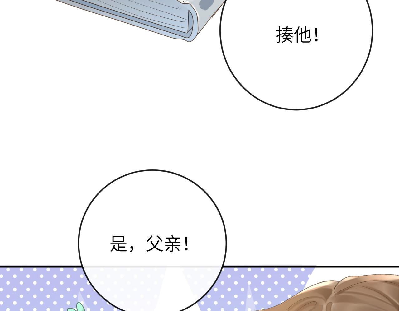 第9话 傲娇校霸也会帮助同学！35