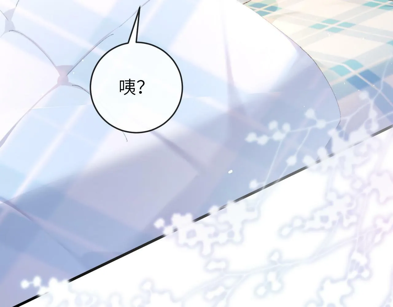 第4话 昨晚美美来了？！67
