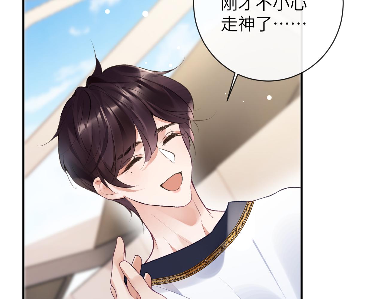 第40话 幻境里的男孩93