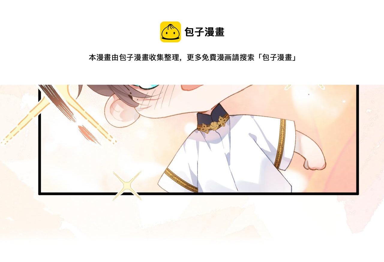 第6话 段惊棠出奇招制服穷奇100