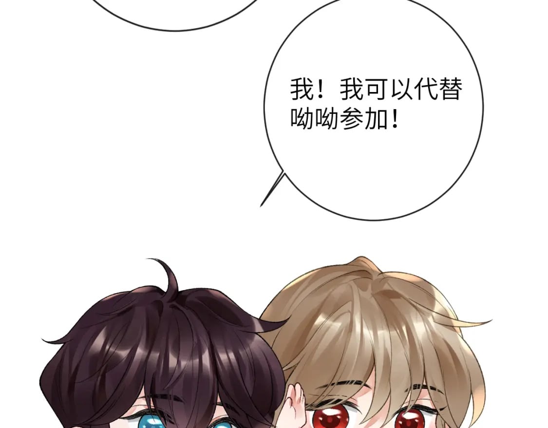 第49话 果然还是得向舔鸟请教经验51