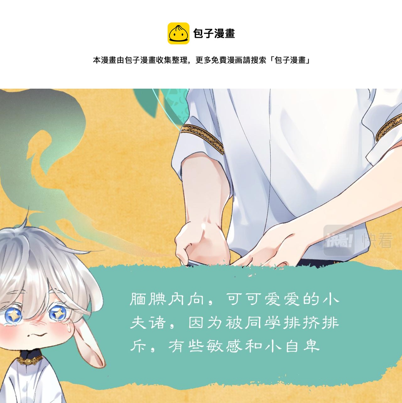 昆仑学院开学啦！30