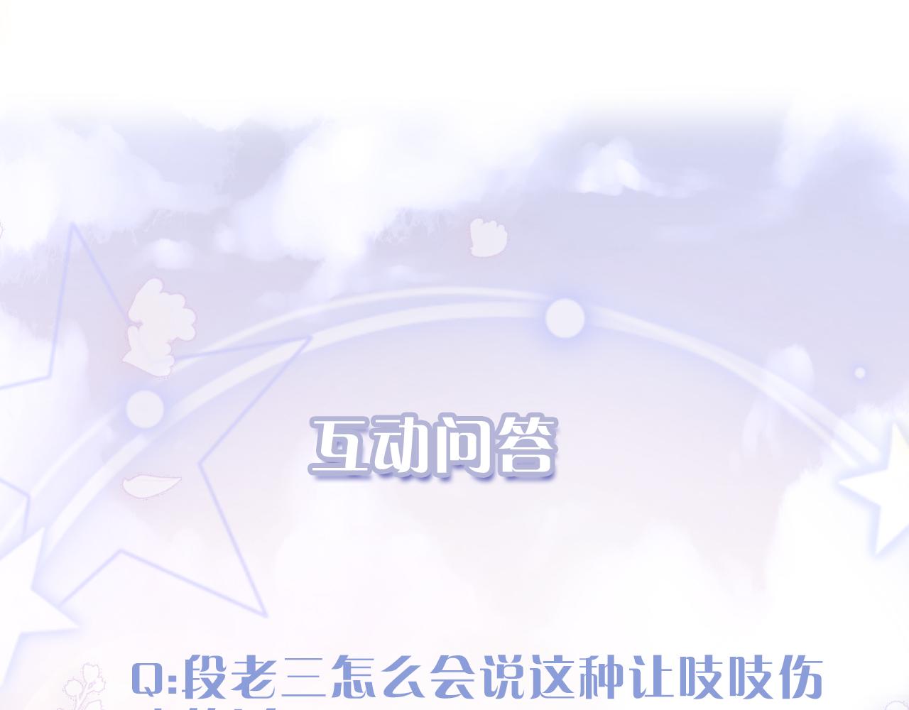 第13话 我会奔向你100