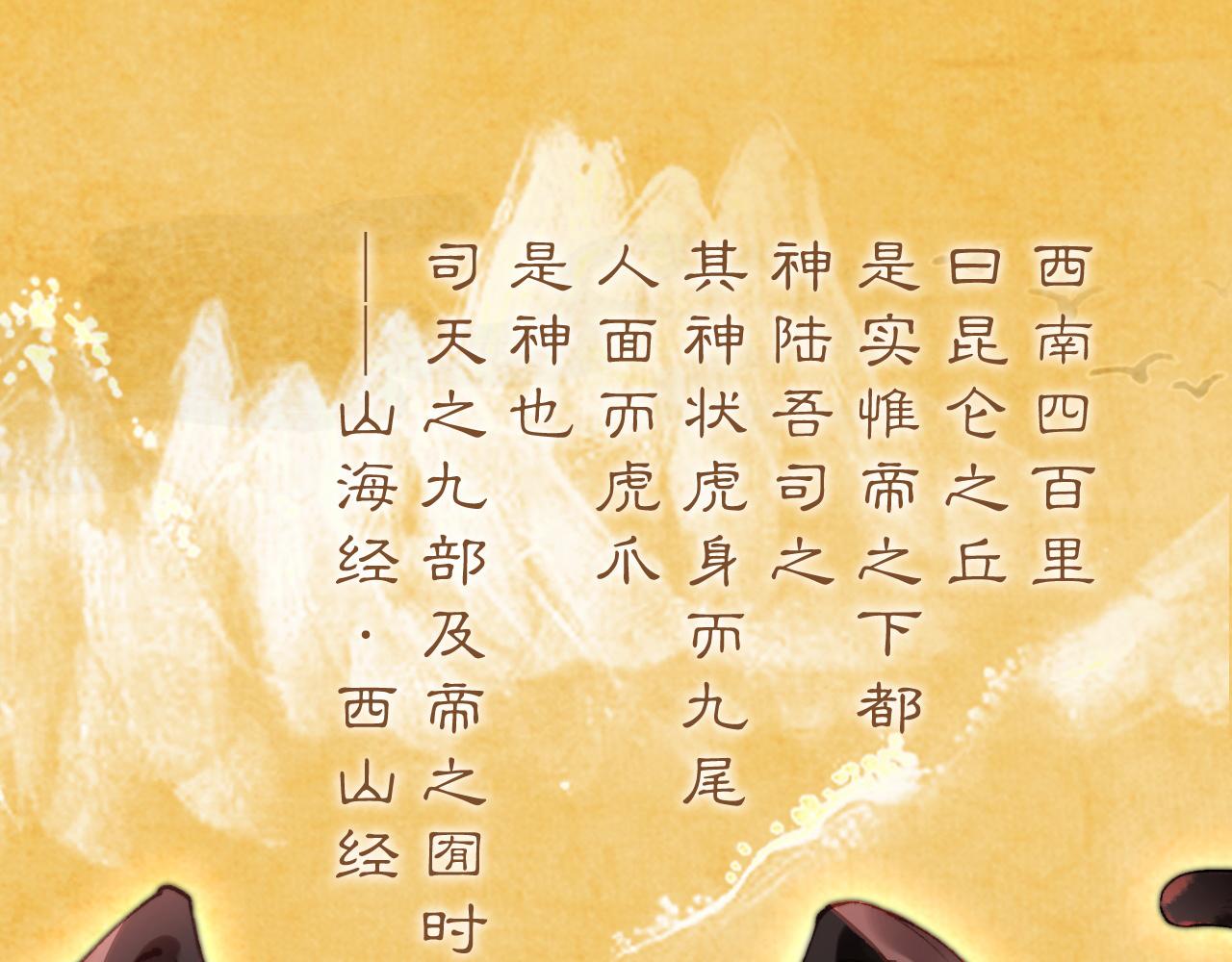 昆仑学院开学啦！18
