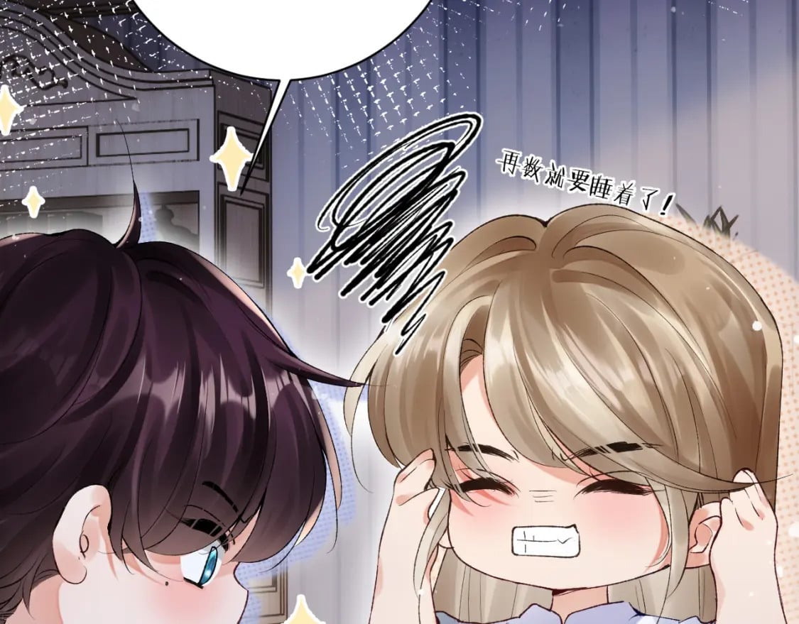 第46话 我的崽可是很厉害的24