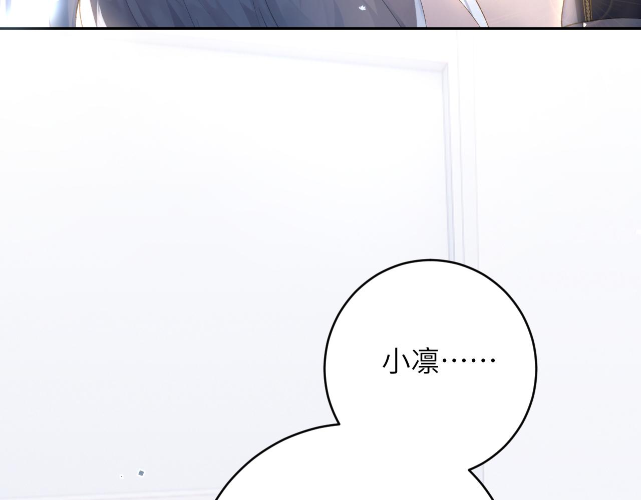 第14话 我只想你做我的同桌39