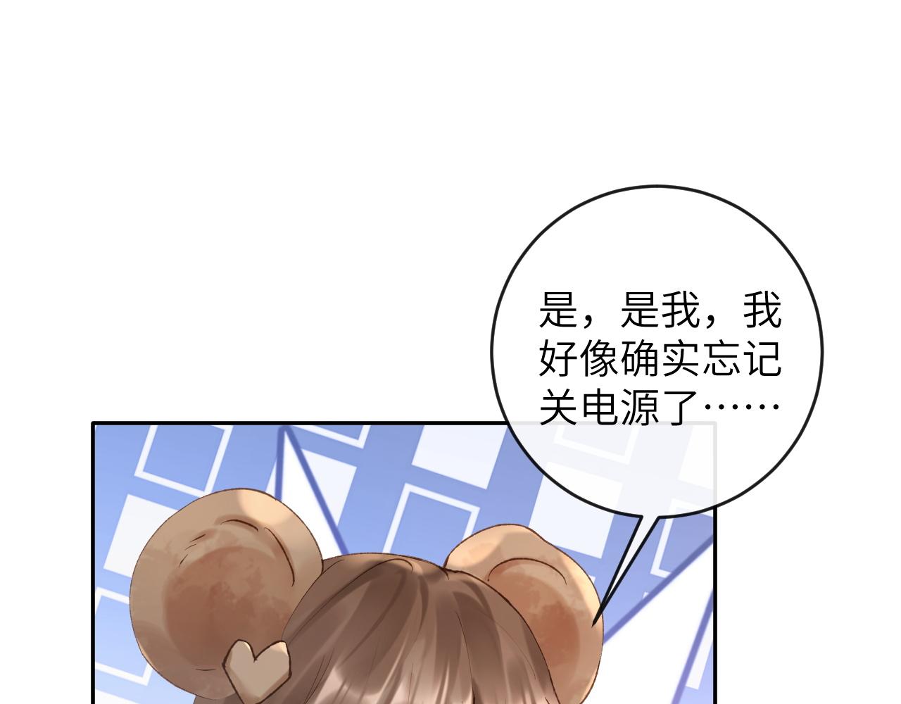 第9话 傲娇校霸也会帮助同学！106