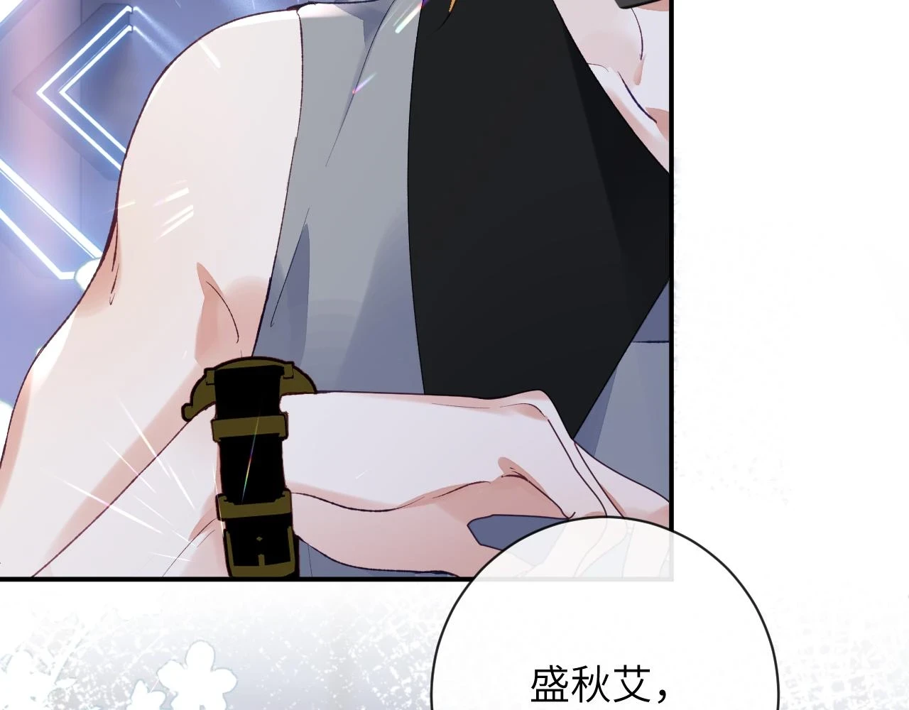 第43话 终于明白你的心意38