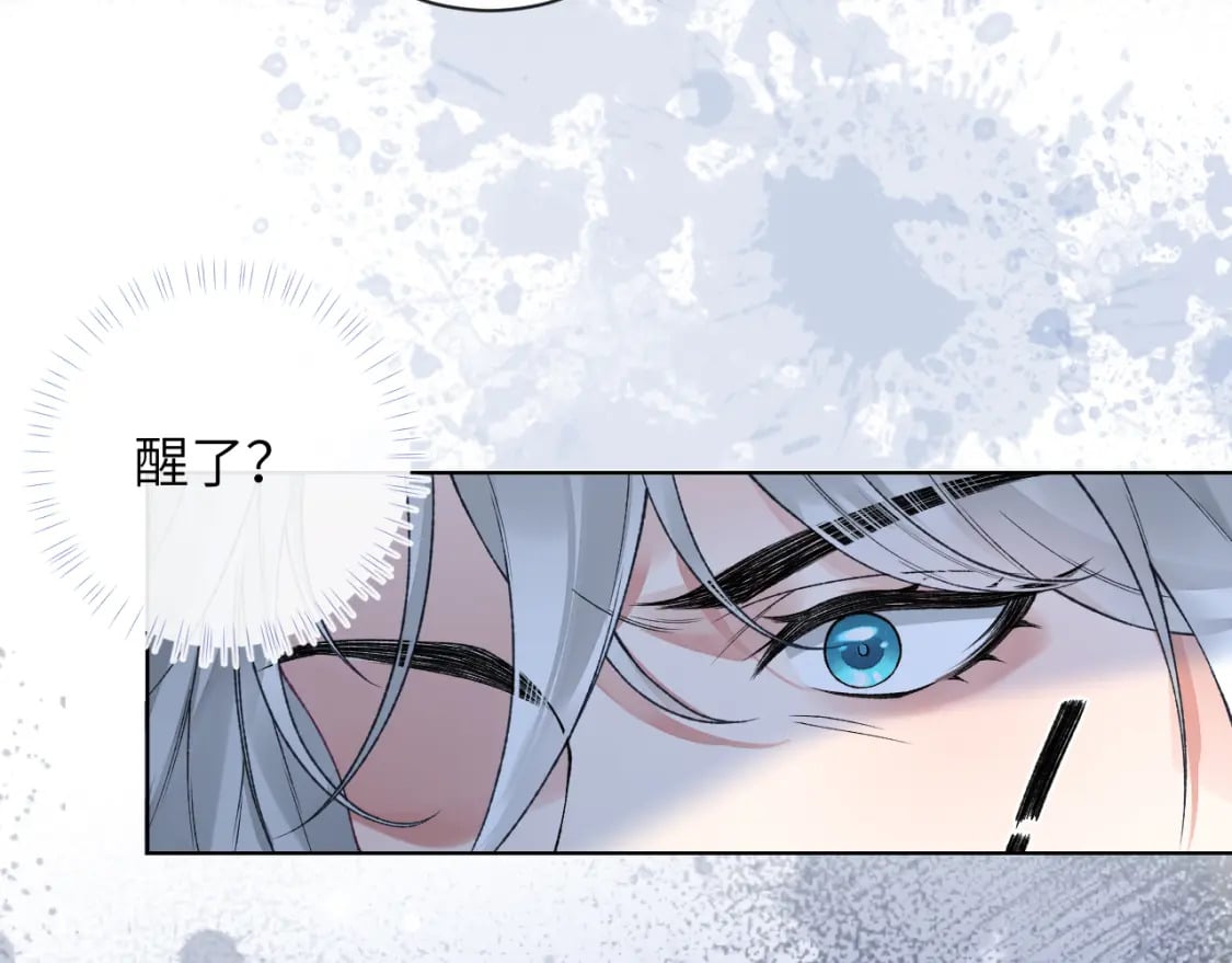 第51话完结篇 他可是除妖师的后代81