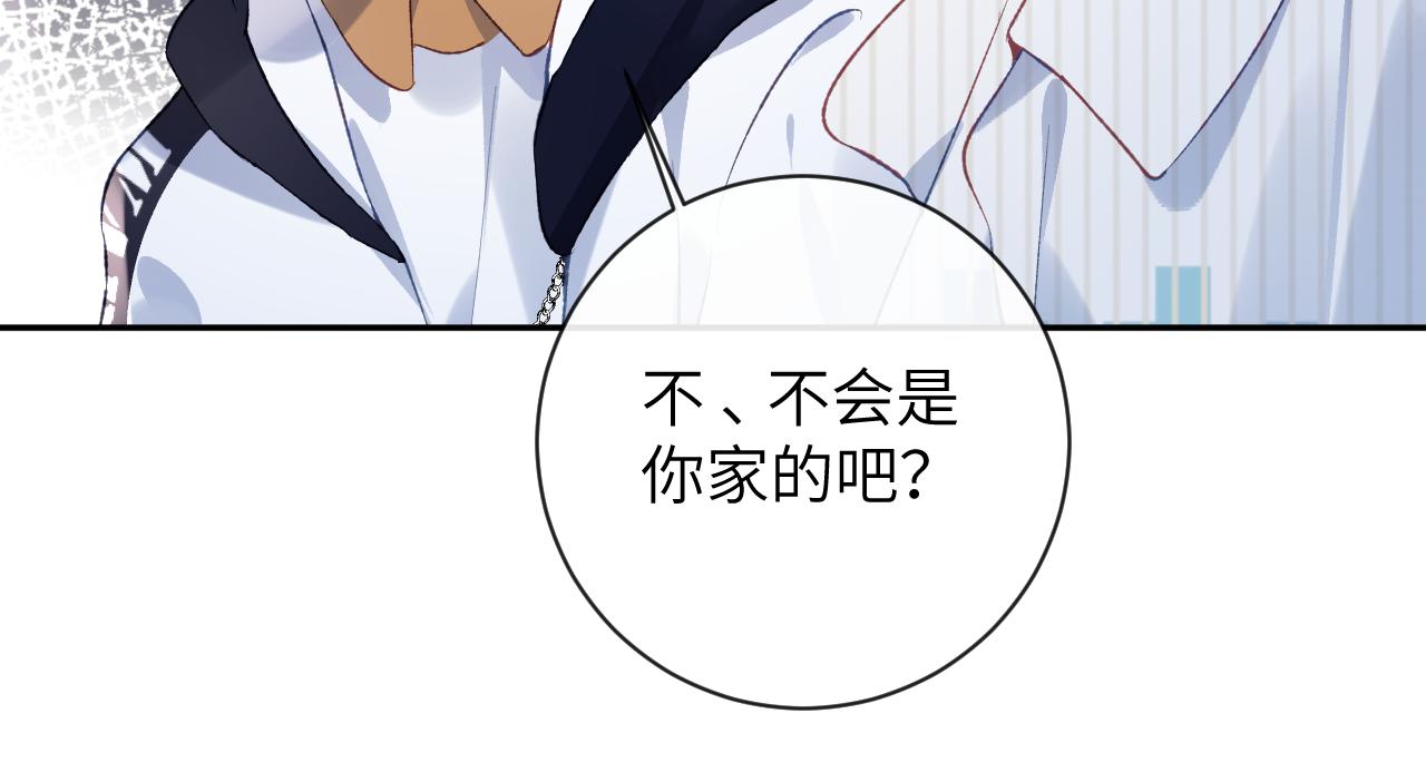第34话 你逃不掉了19