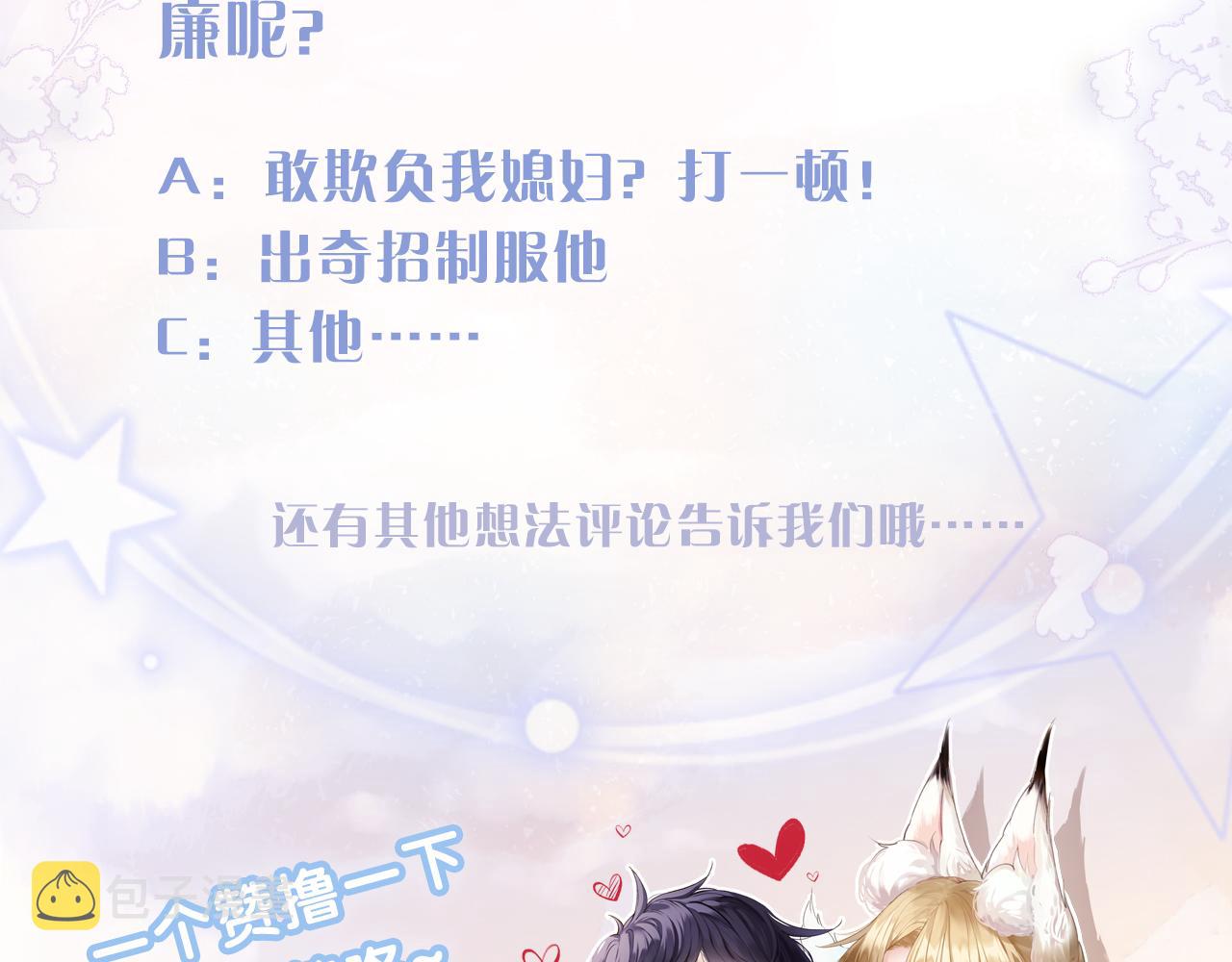 第5话 蔚枝暴打校园混混113