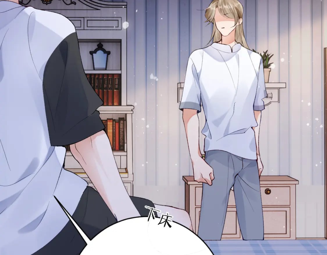 第46话 我的崽可是很厉害的13