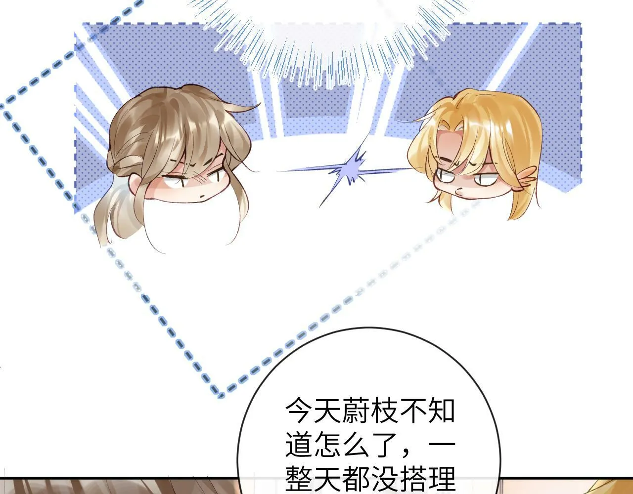 第28话 吱吱的身份是？55
