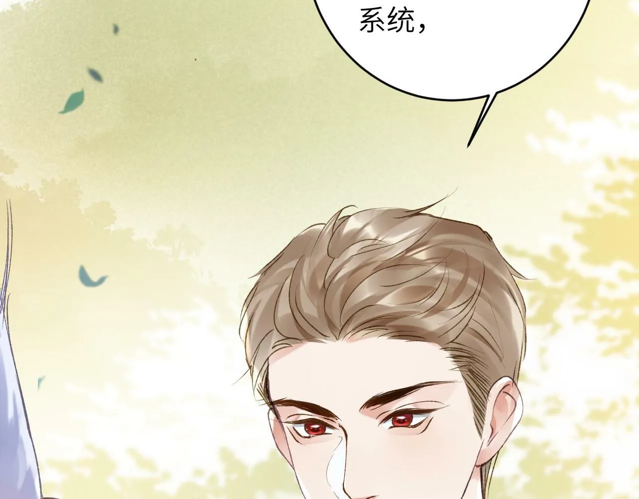 第24话 我喜欢他？！42