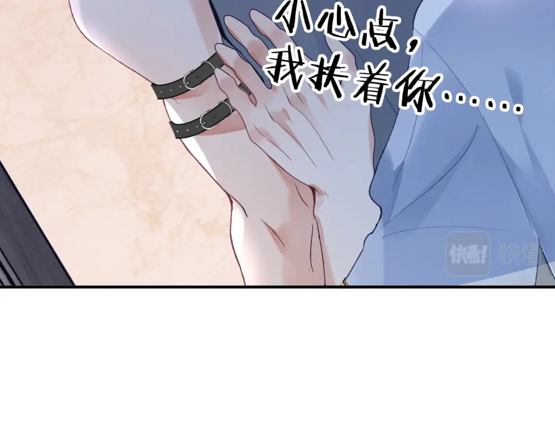第46话 我的崽可是很厉害的78