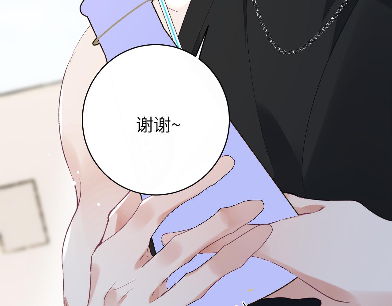 第32话 你们真的只是同桌？53