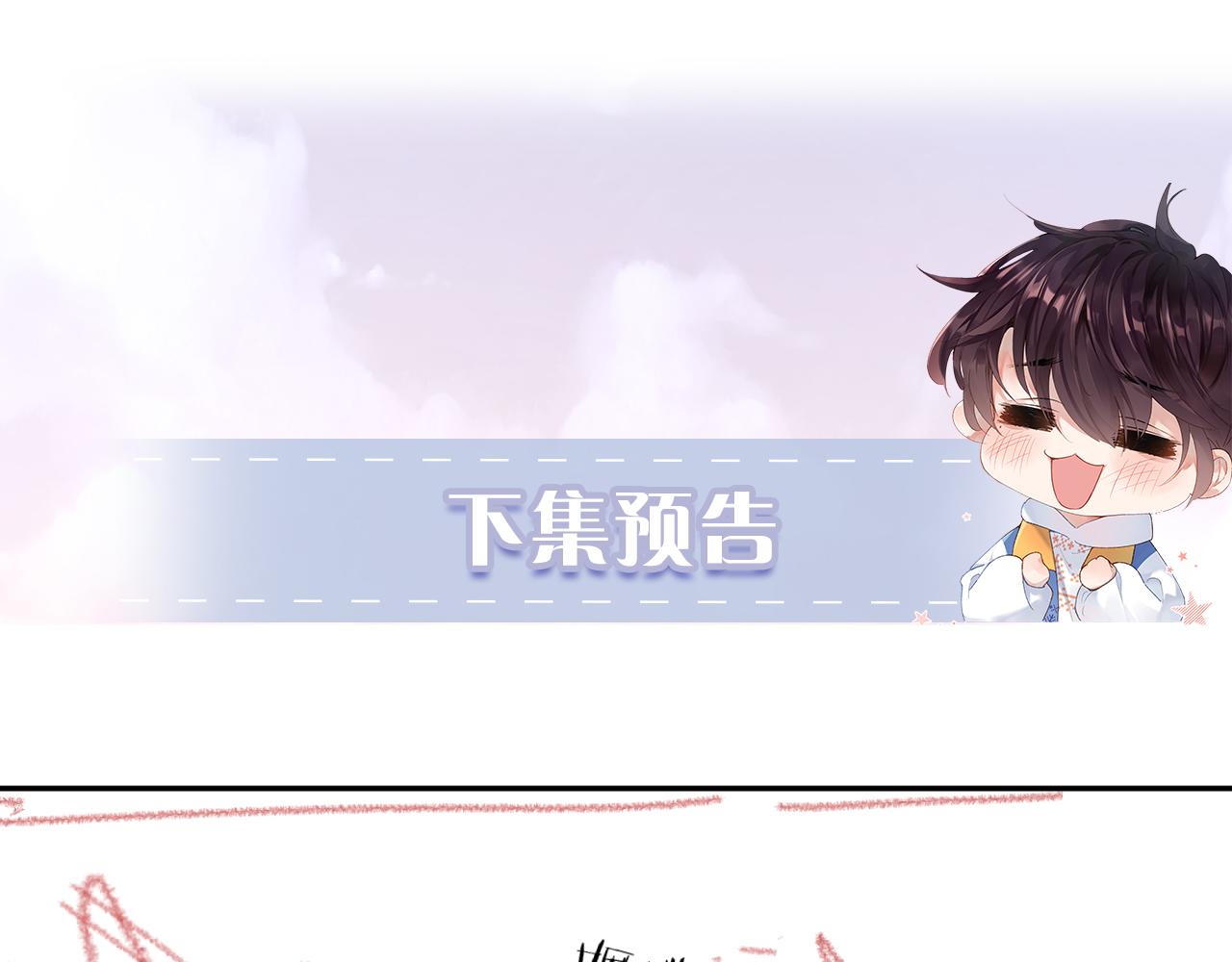 第8话 猛吸毛茸茸！128