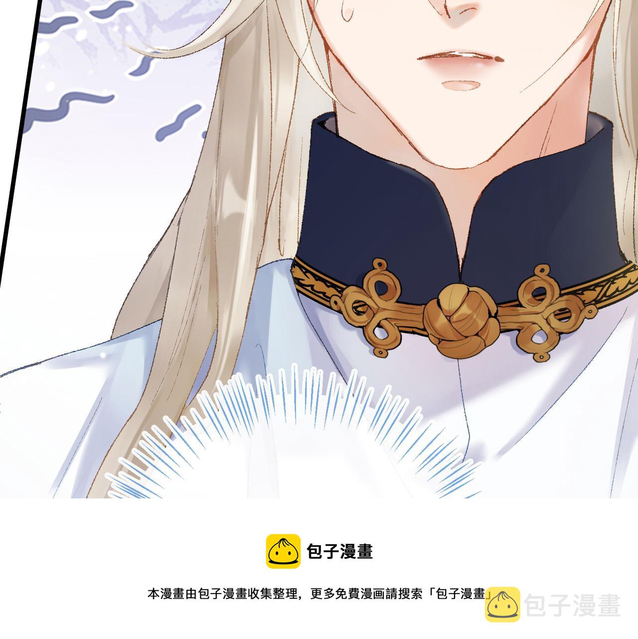 第2话 同桌是校霸九尾狐？！130
