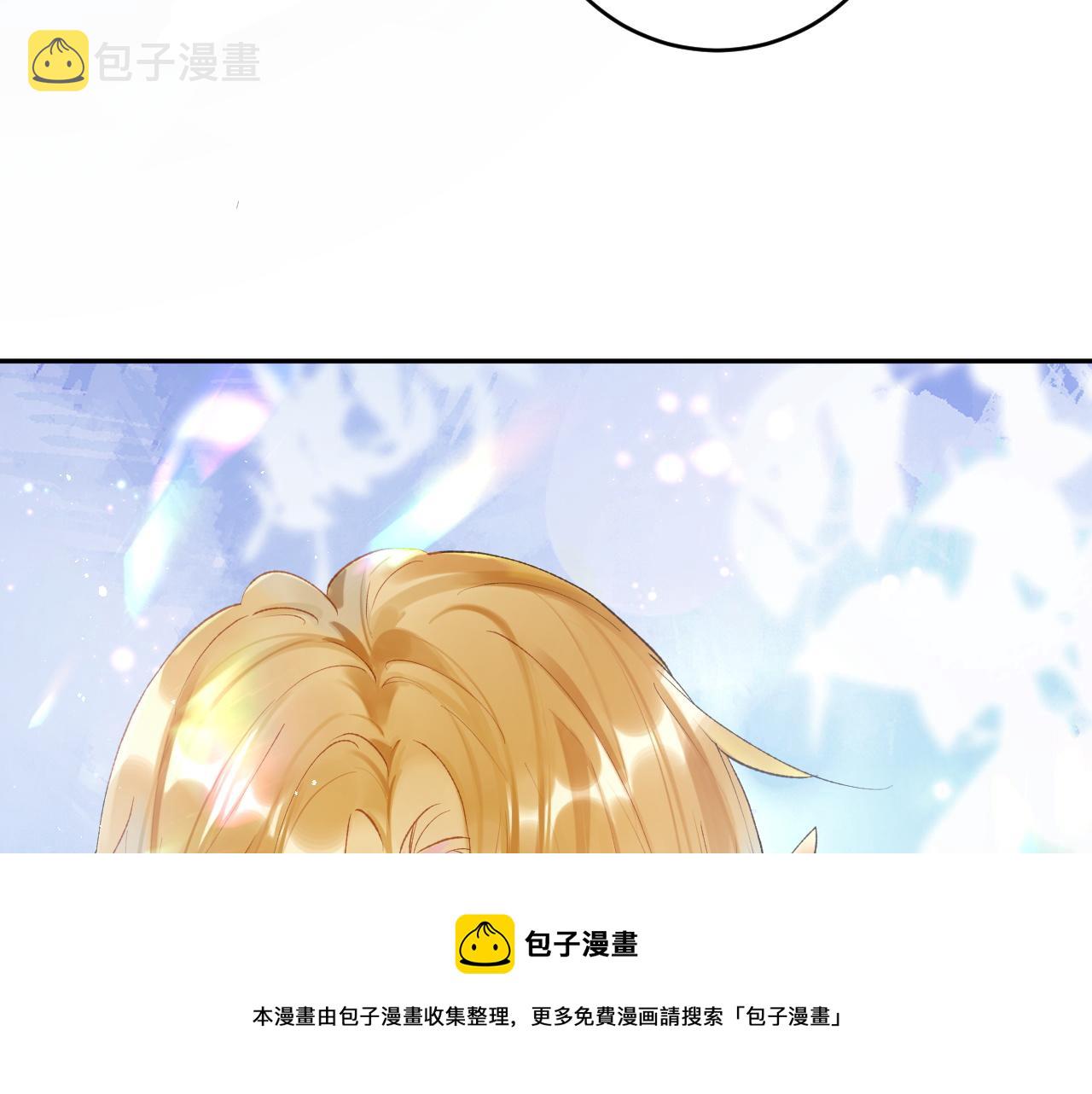 第10话 帅气校草英雄救“美”100