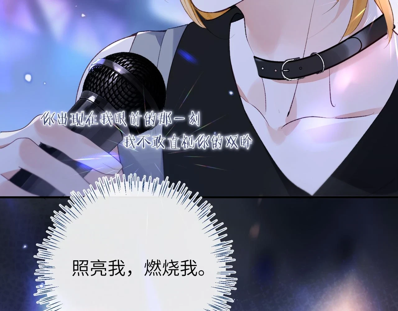 第43话 终于明白你的心意51