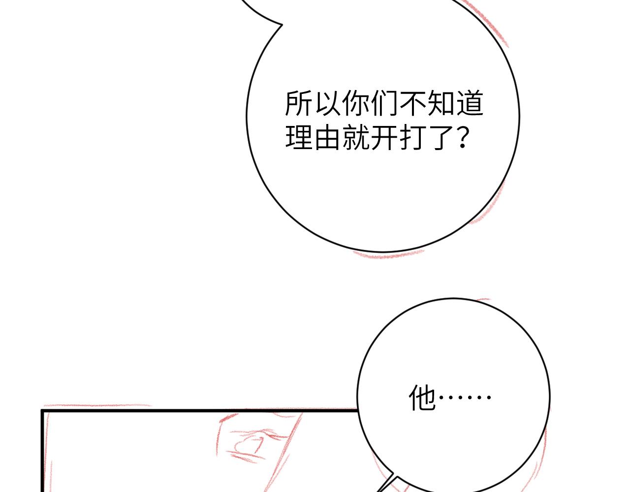 第35话 情侣装126