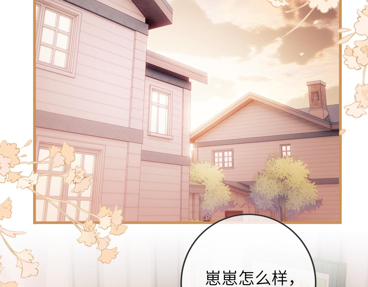 第1话 路上捡到只修狗狗33